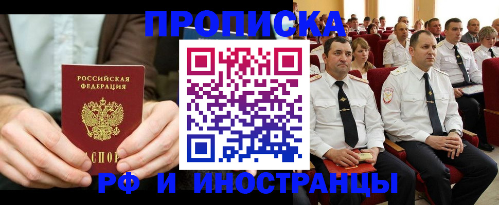 форма 3 в Чехове